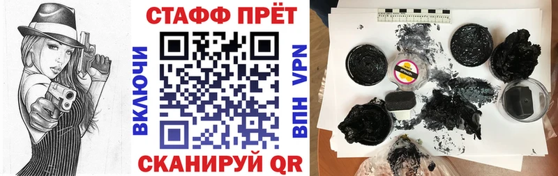 Хочу наркоту Барабинск Cocaine  МАРИХУАНА  Метадон  Alpha-PVP  ГАШ  МЕФ 
