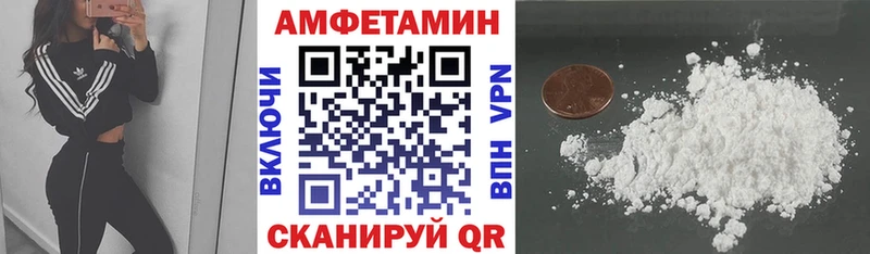 АМФЕТАМИН 97%  Барабинск 