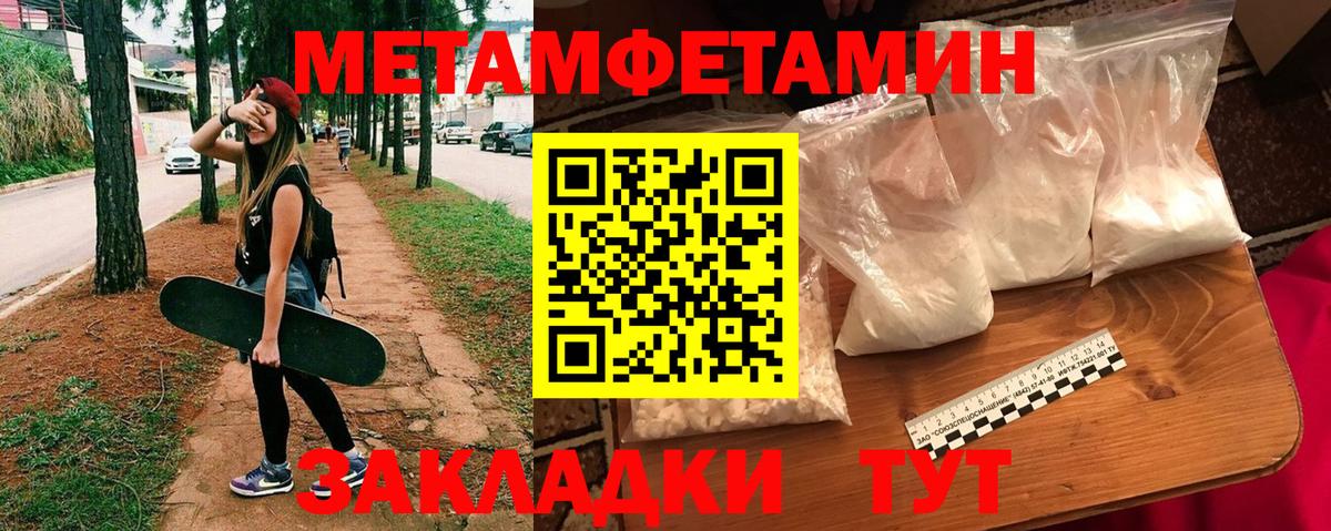 АМФ Premium Барабинск