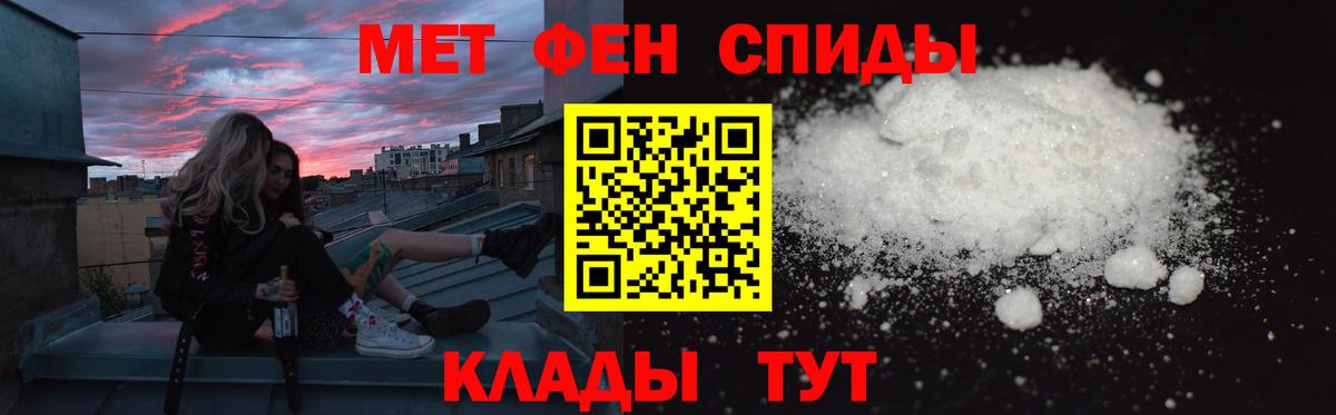 АМФЕТАМИН  АМФ 97%  Вход с VPN  Барабинск  АМФ 