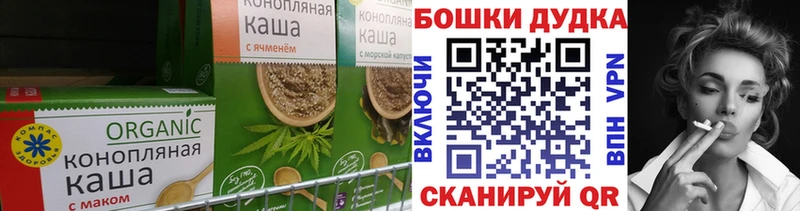 Печенье с ТГК марихуана где купить наркоту Барабинск