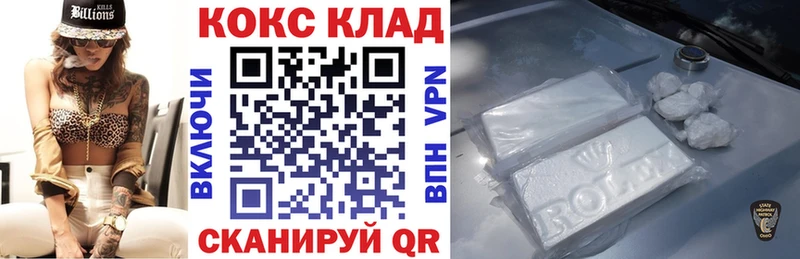 даркнет сайт  Барабинск  COCAIN Эквадор 