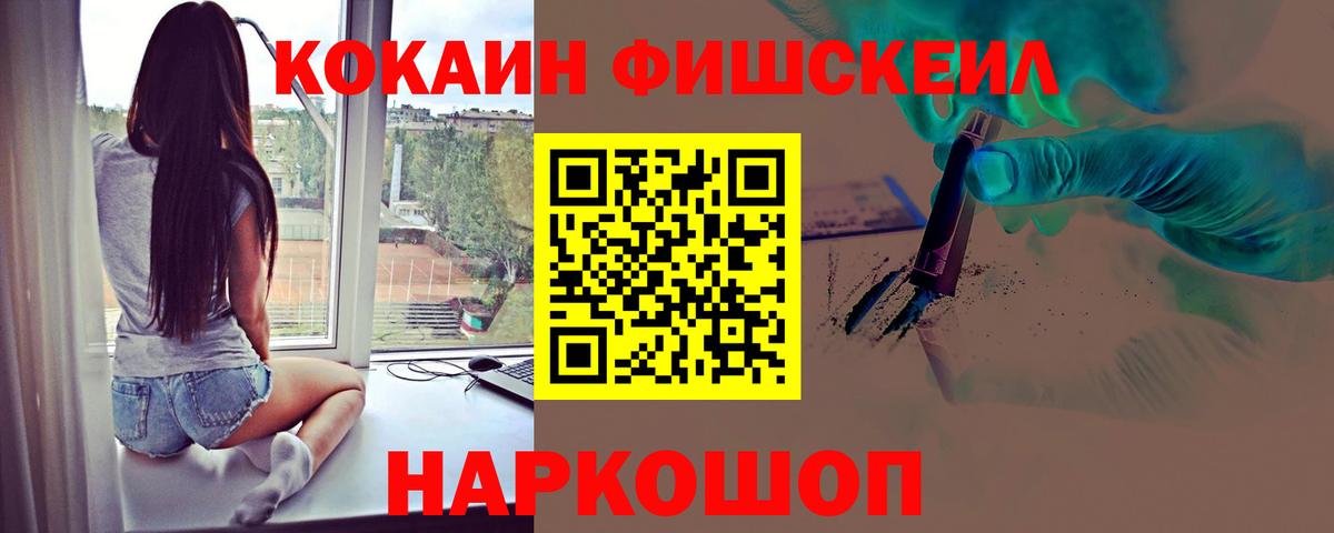Cocaine Колумбийский Барабинск