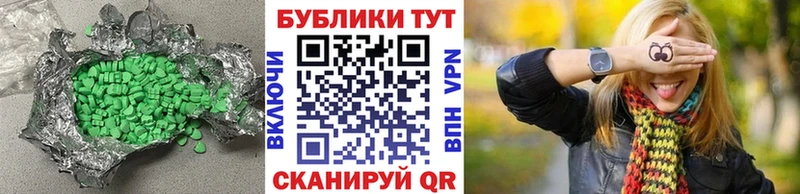 Экстази mix  наркошоп  Барабинск 