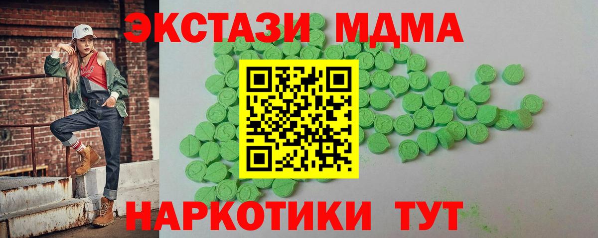 Ecstasy Punisher Барабинск