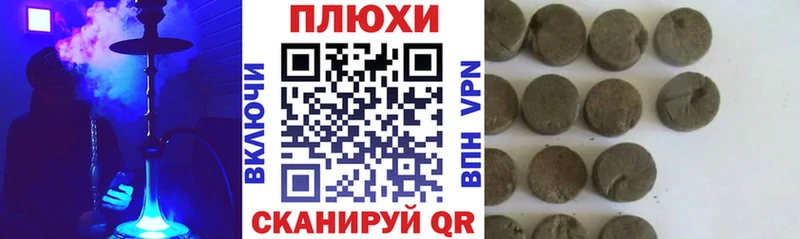 ГАШИШ хэш  где купить наркоту  Барабинск 