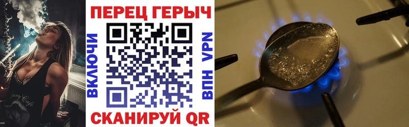 Героин Афган  Барабинск 