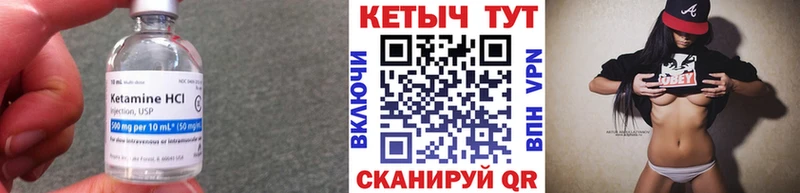 где купить наркоту  Барабинск  blacksprut ТОР  КЕТАМИН ketamine 