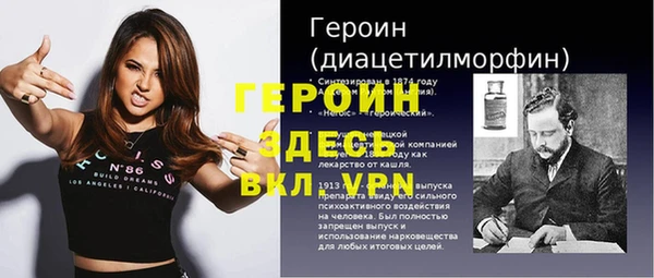 ГАЛЛЮЦИНОГЕННЫЕ ГРИБЫ Баксан