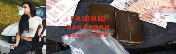 ГАЛЛЮЦИНОГЕННЫЕ ГРИБЫ Баксан