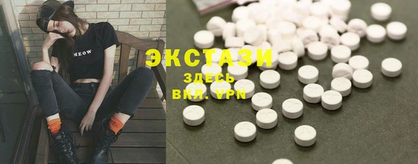 ГАЛЛЮЦИНОГЕННЫЕ ГРИБЫ Баксан