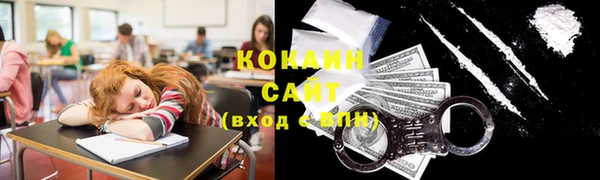 метамфетамин Снежногорск