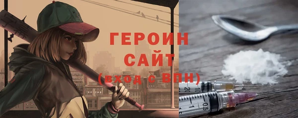 ALPHA PVP Балахна