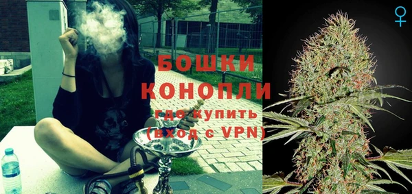 герыч Снежинск