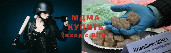 ГАЛЛЮЦИНОГЕННЫЕ ГРИБЫ Баксан