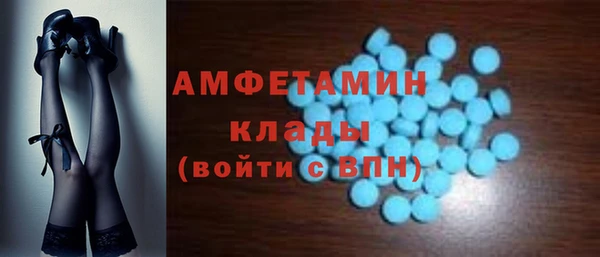ALPHA PVP Балахна