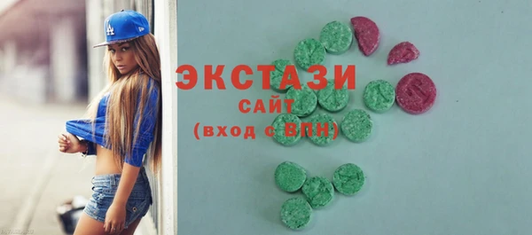 герыч Снежинск
