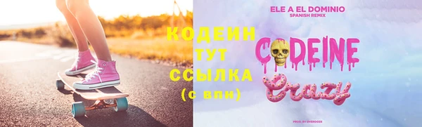 ГАЛЛЮЦИНОГЕННЫЕ ГРИБЫ Баксан