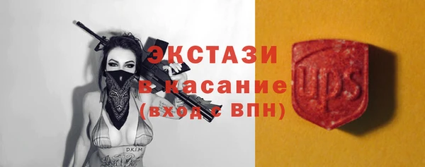 ГАЛЛЮЦИНОГЕННЫЕ ГРИБЫ Баксан