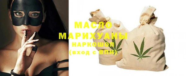метамфетамин Снежногорск
