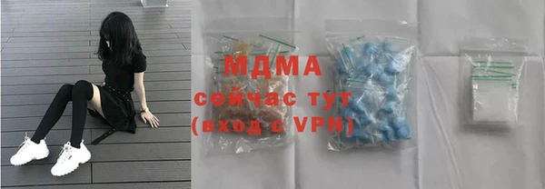 ГАЛЛЮЦИНОГЕННЫЕ ГРИБЫ Баксан