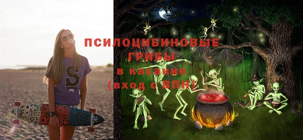 героин Слюдянка