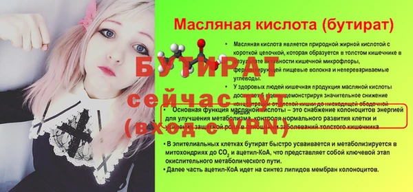 ALPHA PVP Балахна