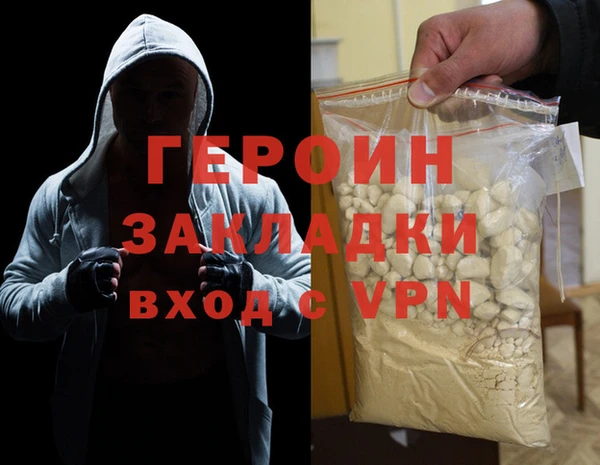 ALPHA PVP Балахна