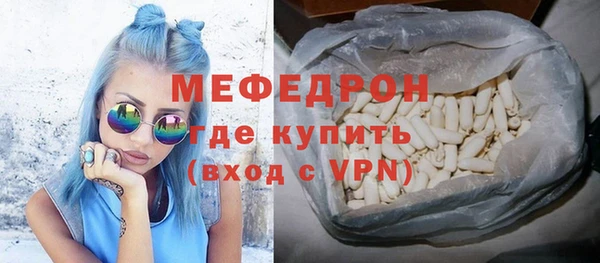 ALPHA PVP Балахна