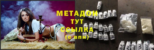 ALPHA PVP Балахна
