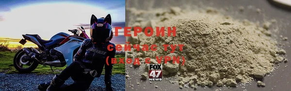 ALPHA PVP Балахна
