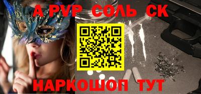 мефедрон мука Обь