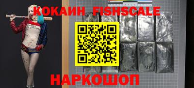 мефедрон мука Обь