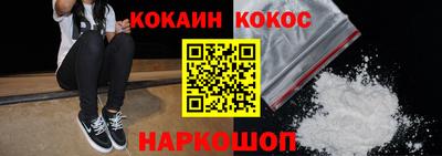 мефедрон мука Обь