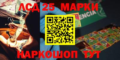 мефедрон мука Обь