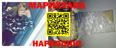мефедрон мука Обь