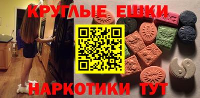 мефедрон мука Обь