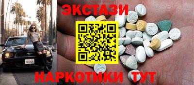 мефедрон мука Обь