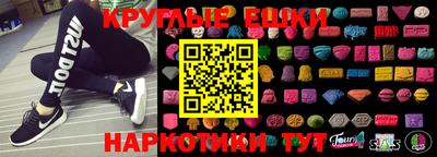 мефедрон мука Обь
