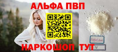 мефедрон мука Обь