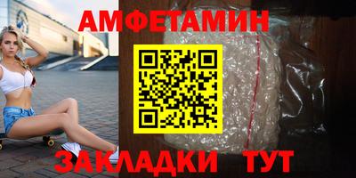 мефедрон мука Обь