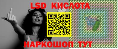 мефедрон мука Обь