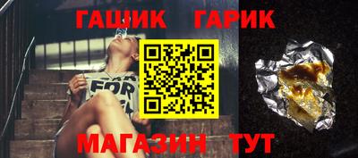 мефедрон мука Обь