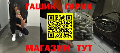мефедрон мука Обь