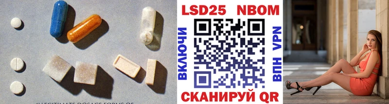 ЛСД экстази кислота  Барабинск 