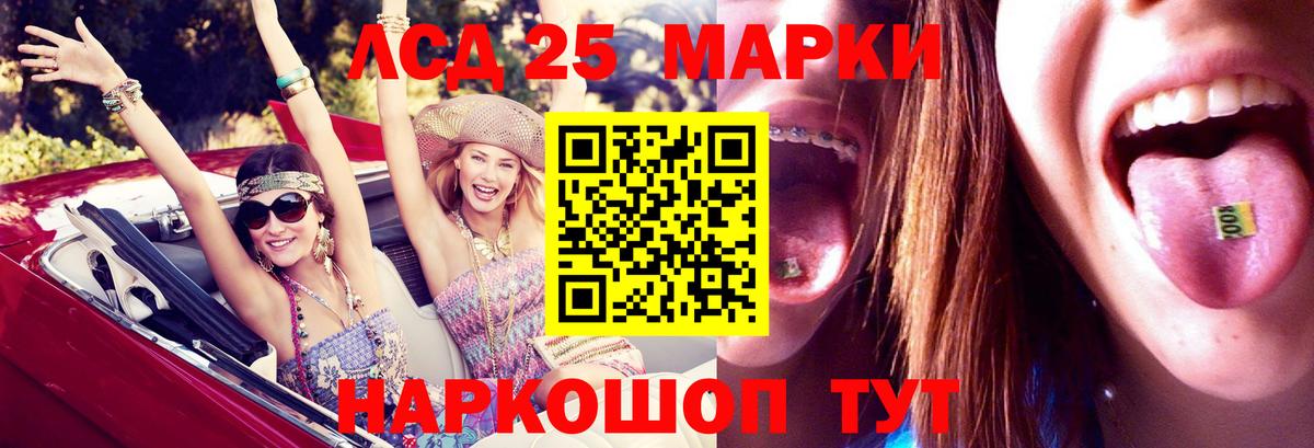 ЛСД экстази кислота  Вход с VPN  ЛСД экстази  Барабинск  мега ССЫЛКА  ЛСД экстази кислота 