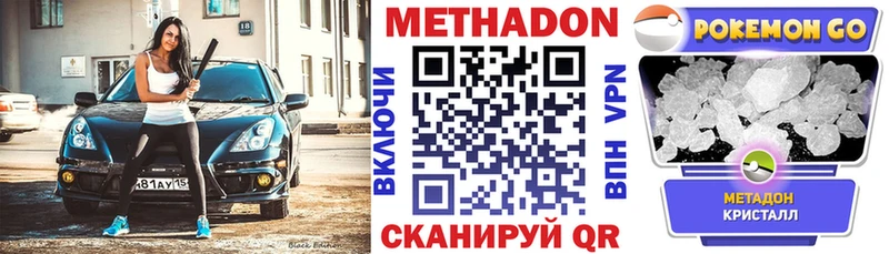 kraken ONION  купить   shop Telegram  МЕТАДОН мёд  Барабинск 