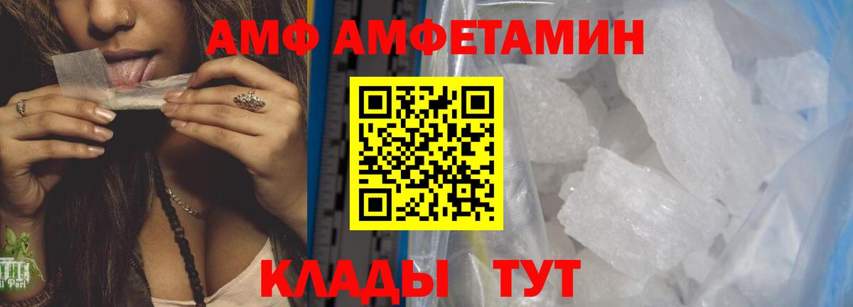Барабинск  Метамфетамин Methamphetamine  Метамфетамин Methamphetamine  Метамфетамин  Вход с VPN 