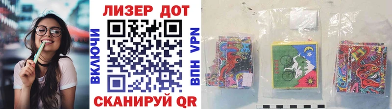 купить   Барабинск  гидра ТОР  Марки 25I-NBOMe 1,8мг 