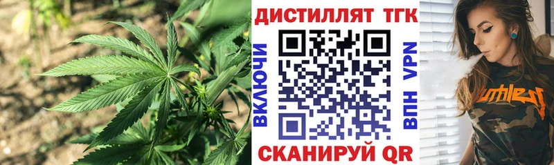 Дистиллят ТГК концентрат  Барабинск 